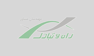 مطالعات مرحله اول ترافيك در پروژه پياده‌روسازی بلوار وكيل‌آباد مشهد